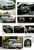 THE 911 collection from Japan (16x11)-SET