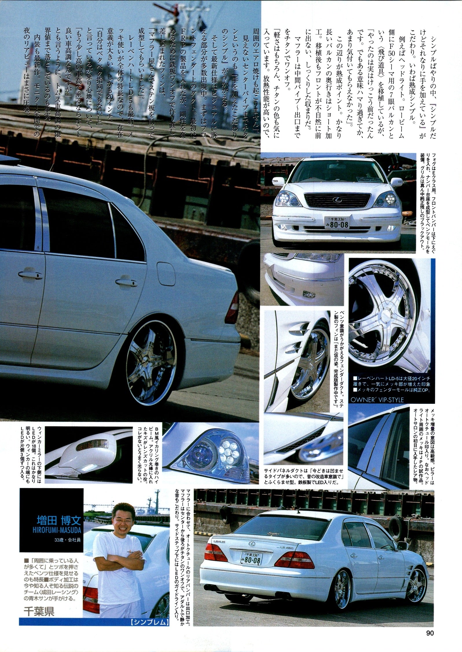TOYOTA  CELSIOR 30 collection From Japan (16X11)SET