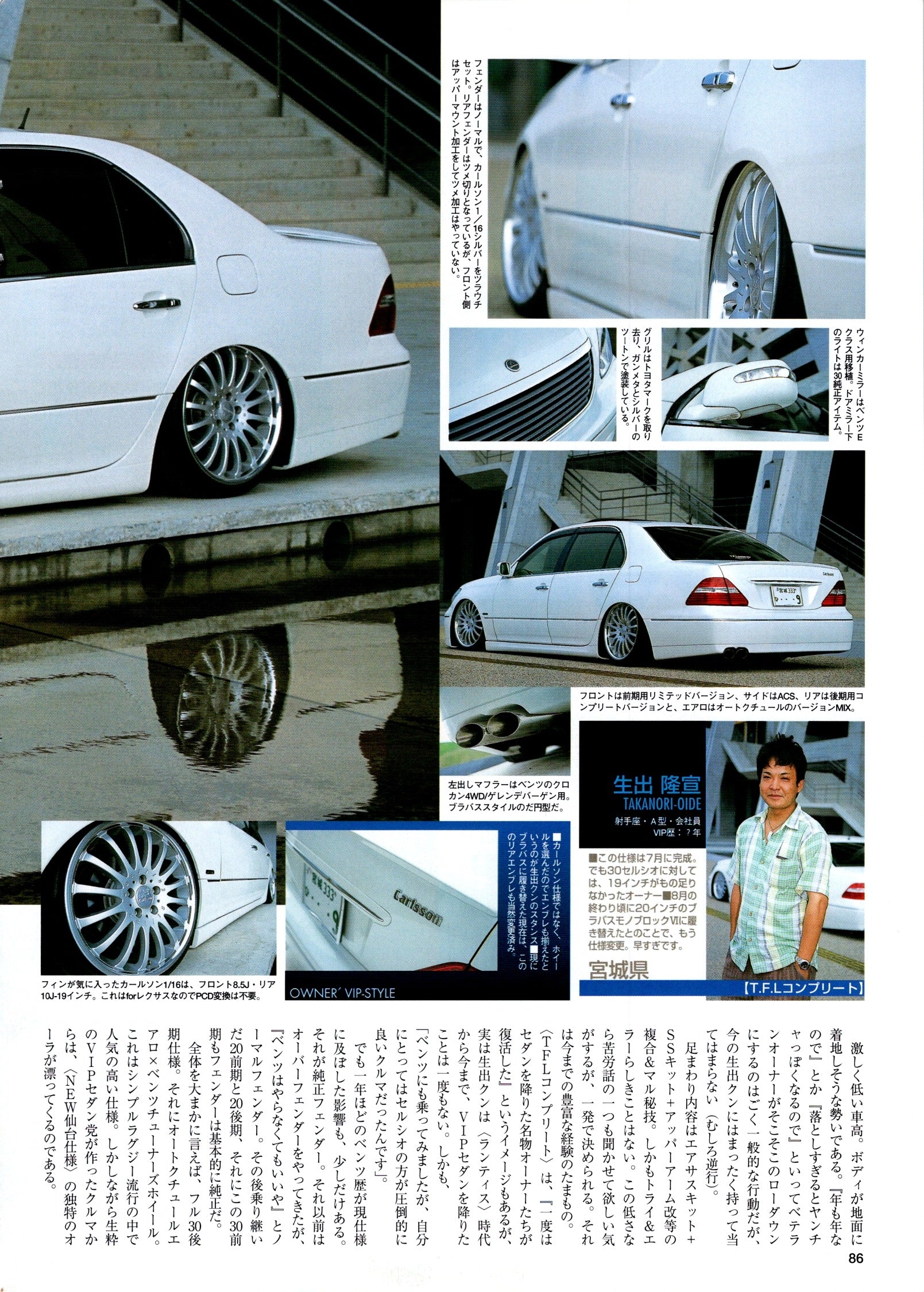 TOYOTA CELSIOR 31 collection From Japan (16X11)SET