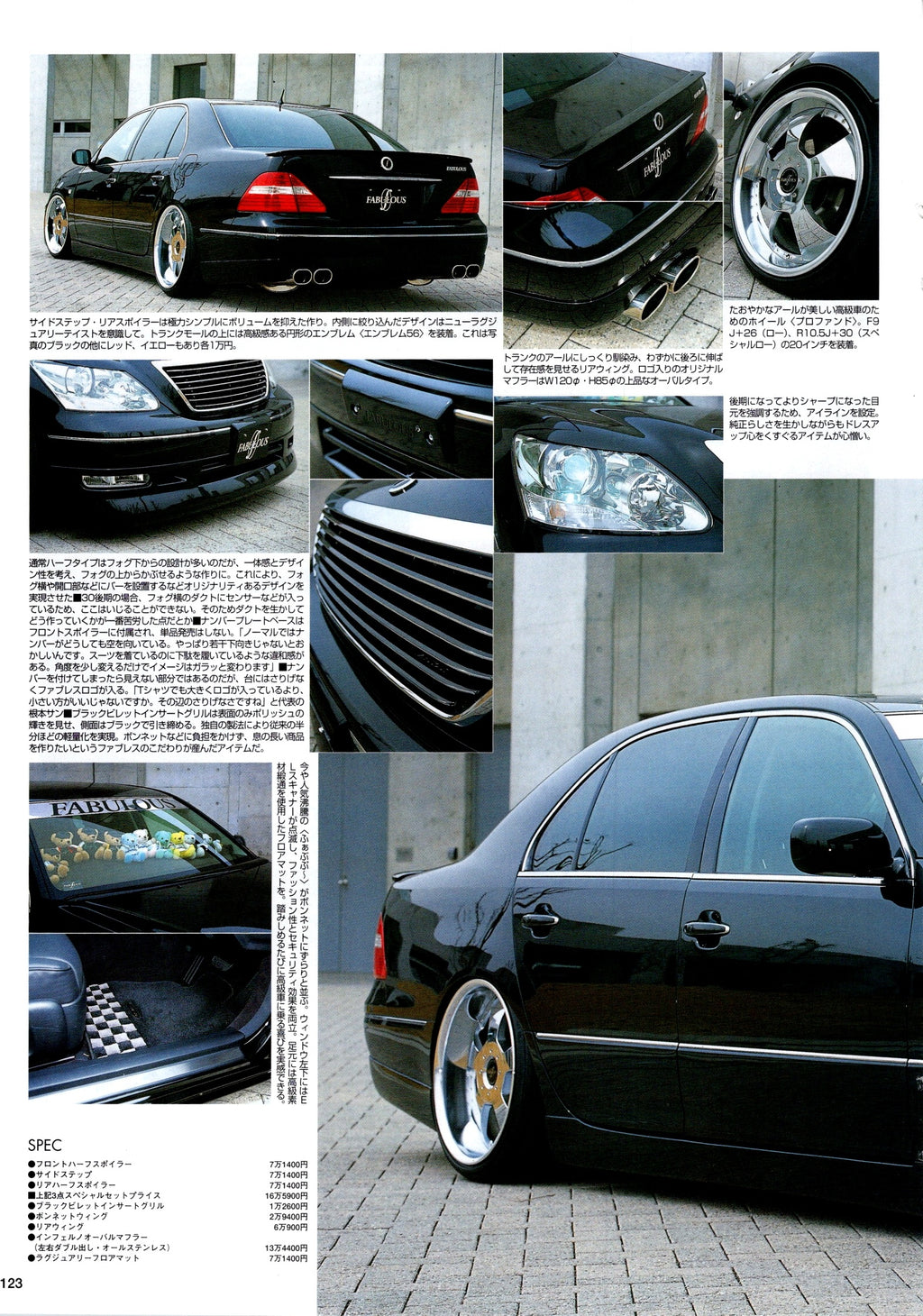 TOYOTA  CELSIOR 30 collection From Japan (16-X11)SET