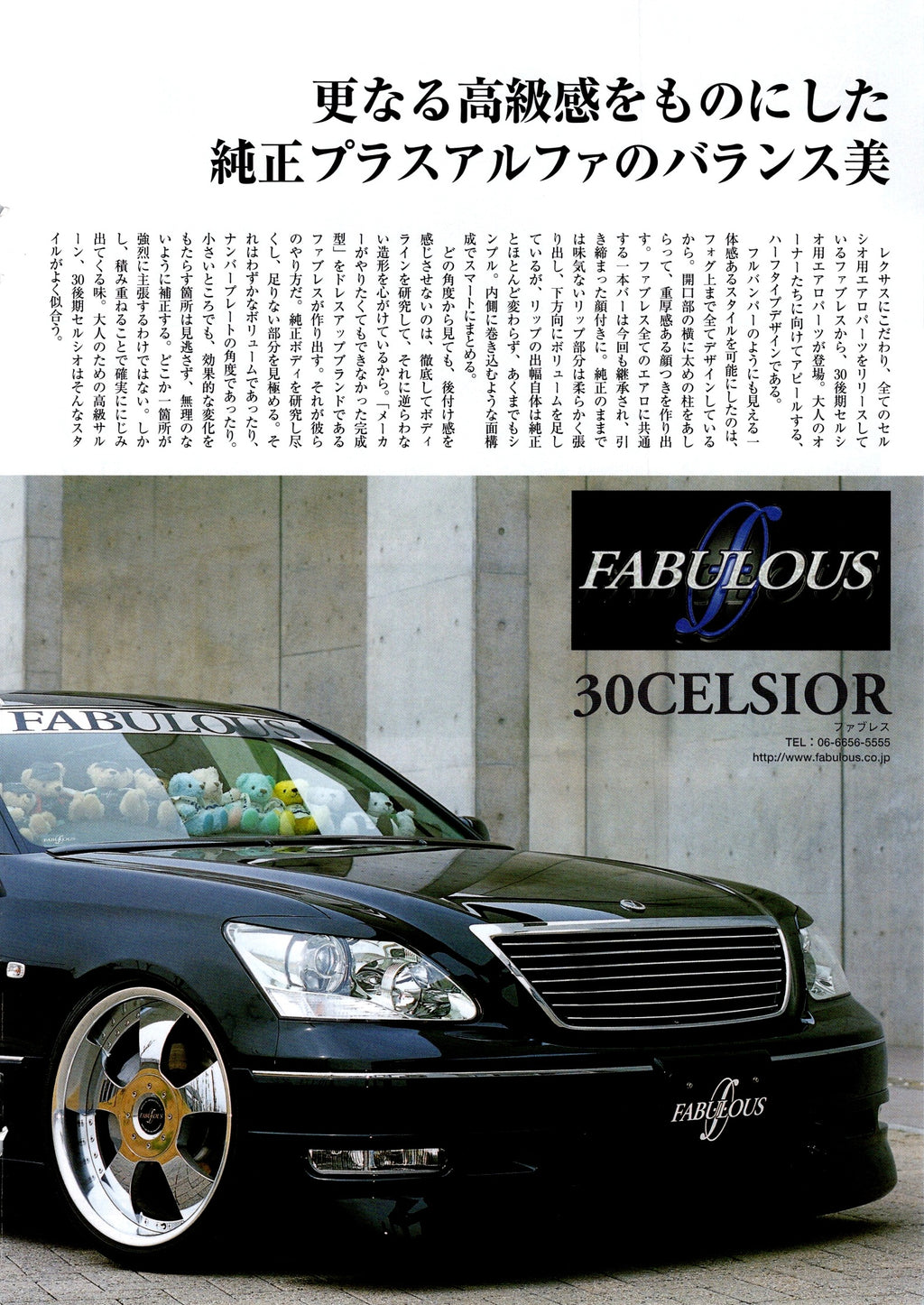 TOYOTA  CELSIOR 30 collection From Japan (16-X11)SET