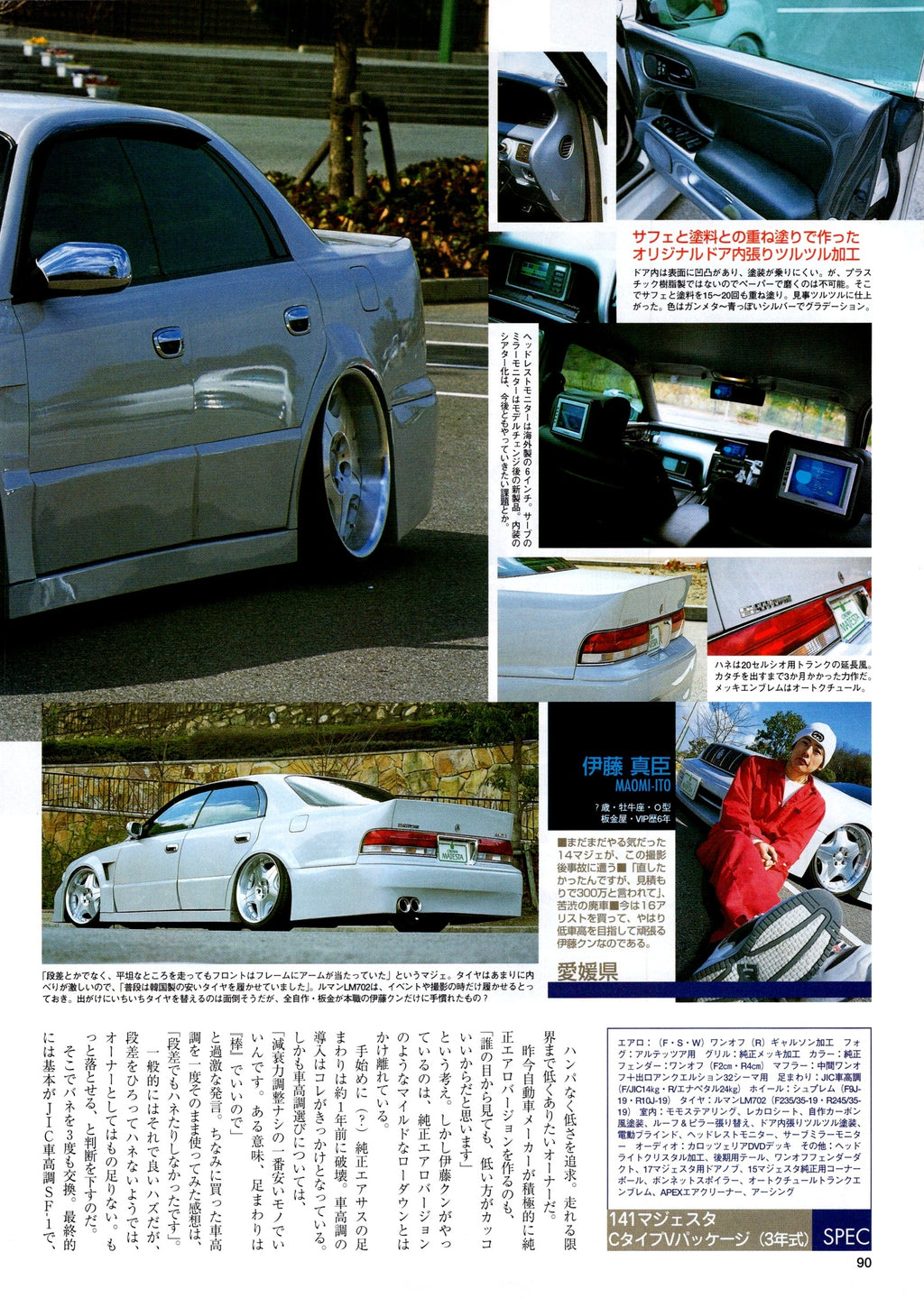TOYOTA VIP X MAJESTA 14 collection From Japan (16X11)SET