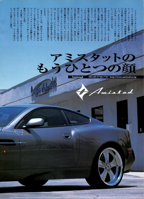VIP X AMISTAD WHEELS  collection From Japan (16X11)- SET