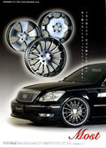 VIP CELSIOR ''most beautiful wheels'' collection From Japan (16X11)SET