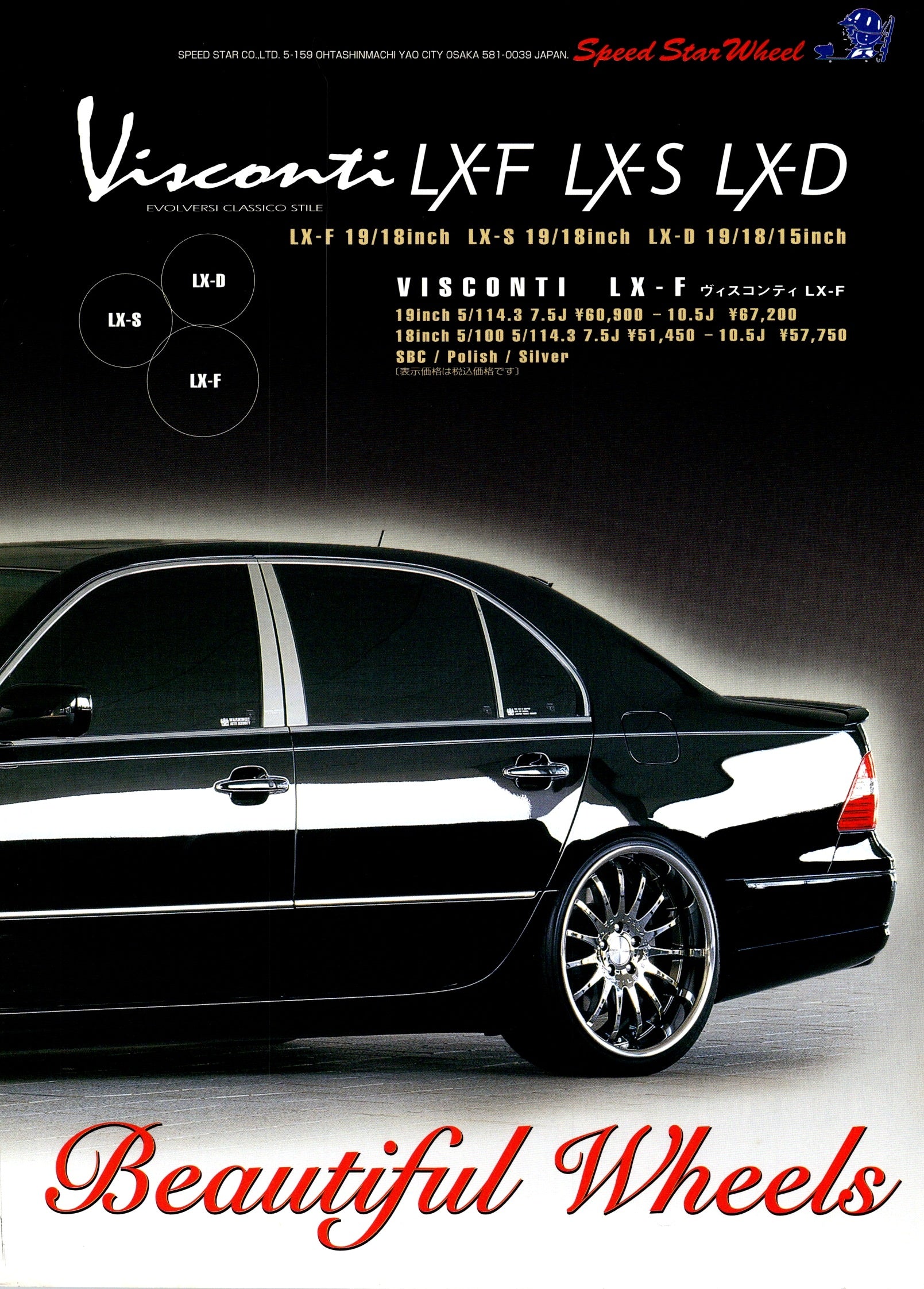 VIP CELSIOR ''most beautiful wheels'' collection From Japan (16X11)SET