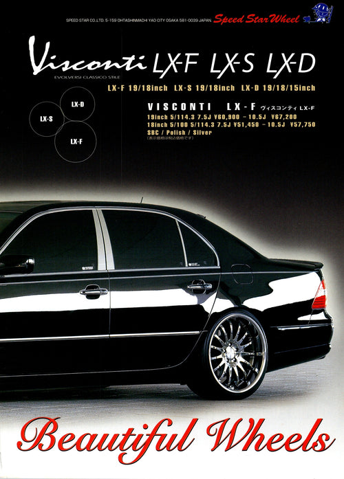 VIP CELSIOR ''most beautiful wheels'' collection From Japan (16X11)SET