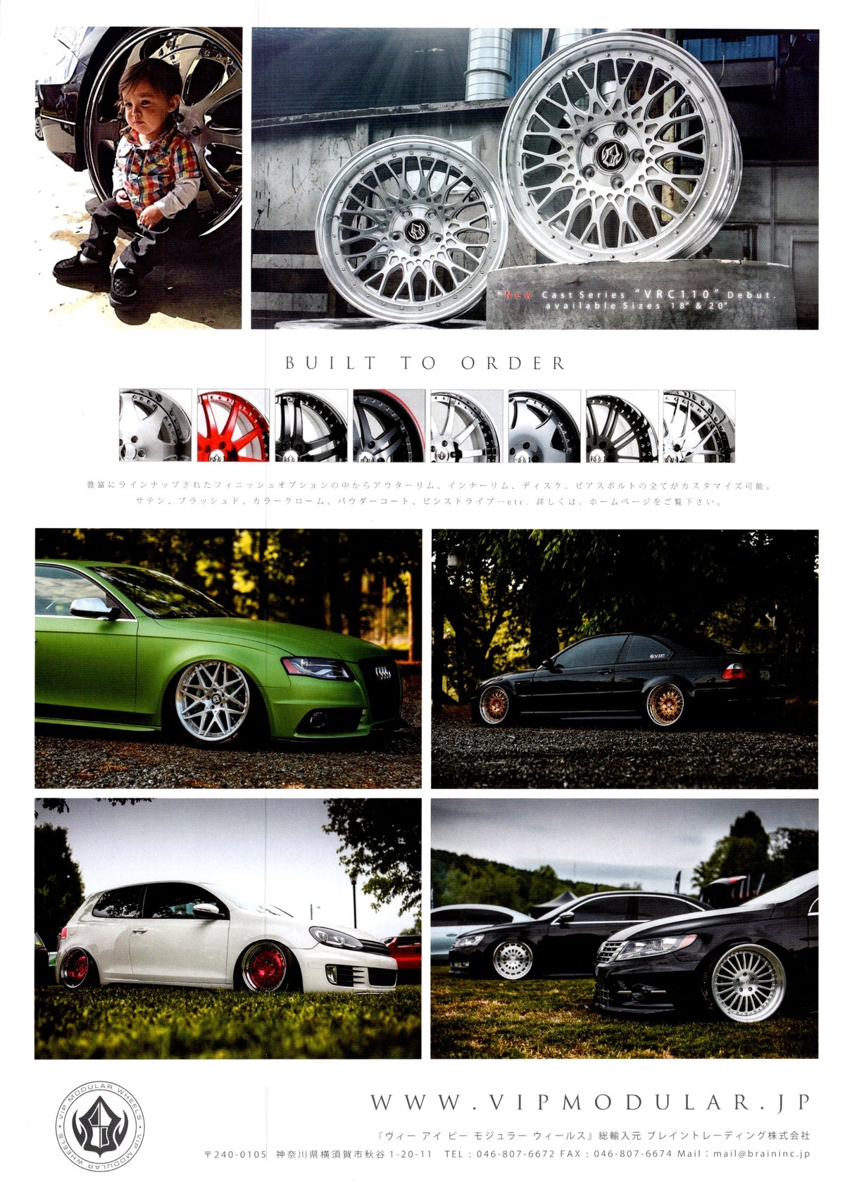 Vip Modular Vc03 VIP MODULAR WHEELS collection from Japan (16x11)-SET – .cell ORIGINALS