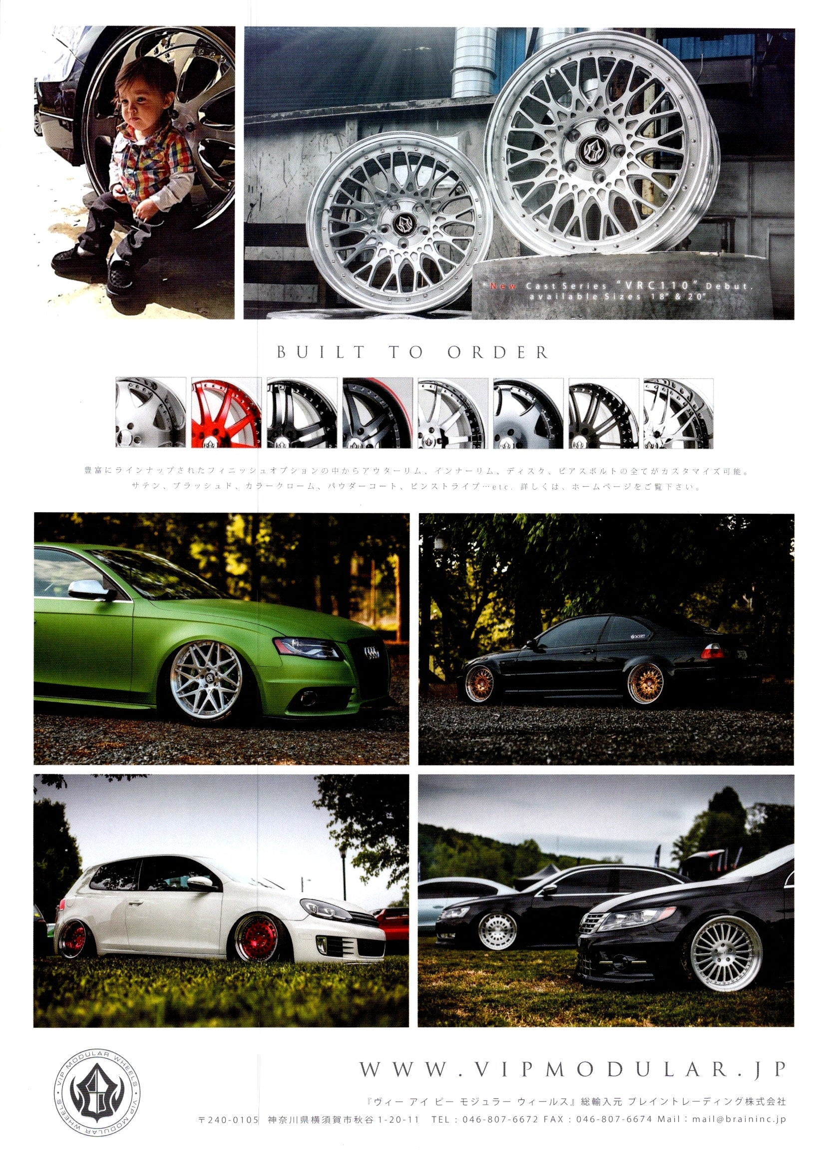 VIP MODULAR WHEELS collection from Japan (16x11)-SET