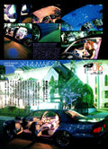 VIP 14 MAJESTA collection From Japan (8X11)-SINGLE