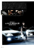 LEXUS GS350  collection from Japan (16x11)-SET
