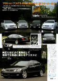 GS X collection From Japan (8X11)-SINGLE