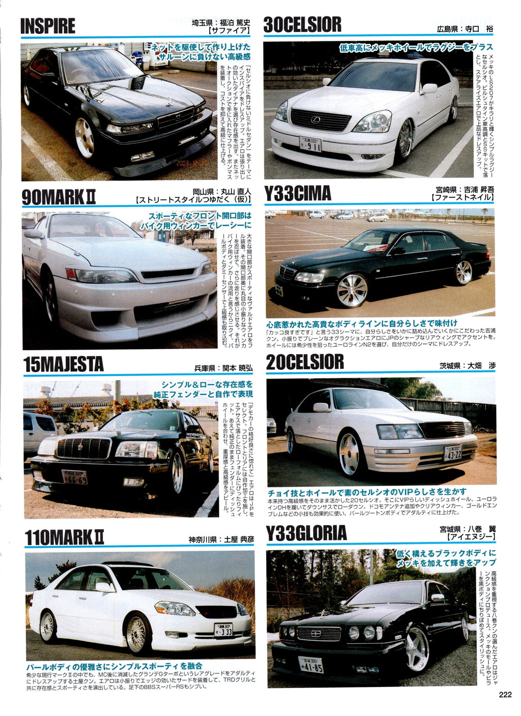 MIX VIP collection From Japan (16X11)SET