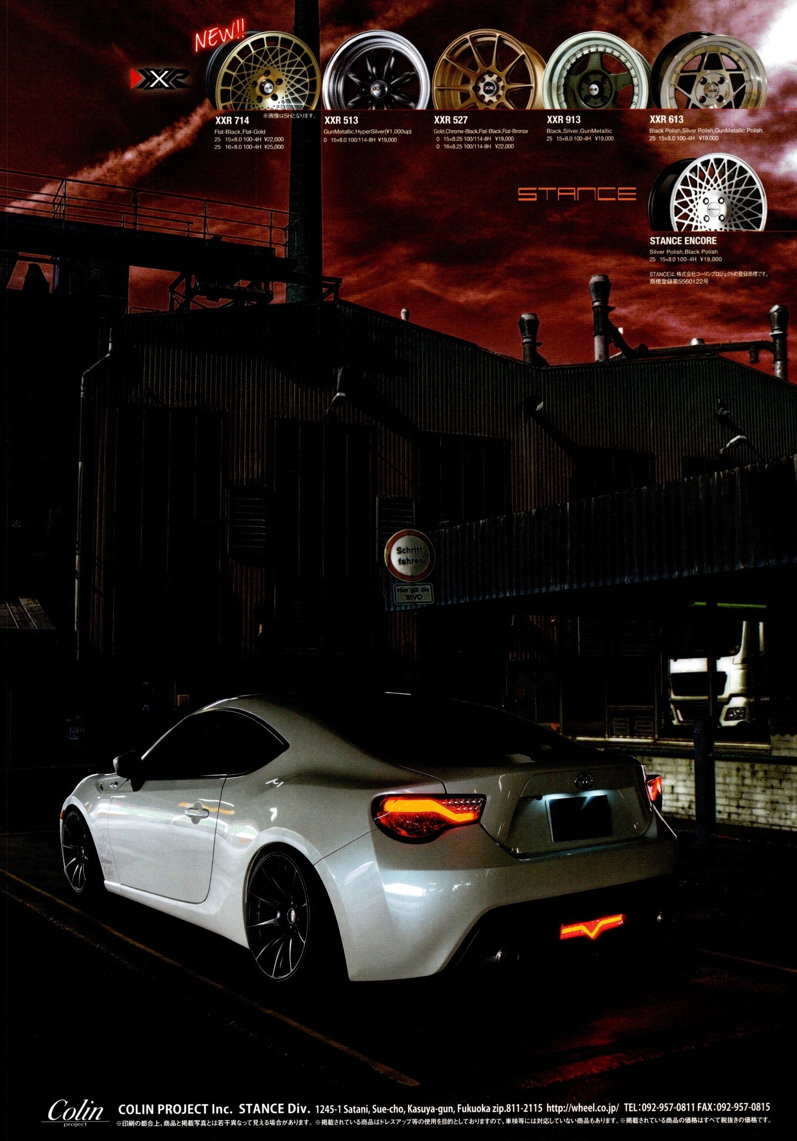 STANCE X XXR WHEELS X 86 collection From Japan (8X11)-SINGLE