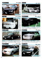 MIX VIP collection From Japan (16X11)SET
