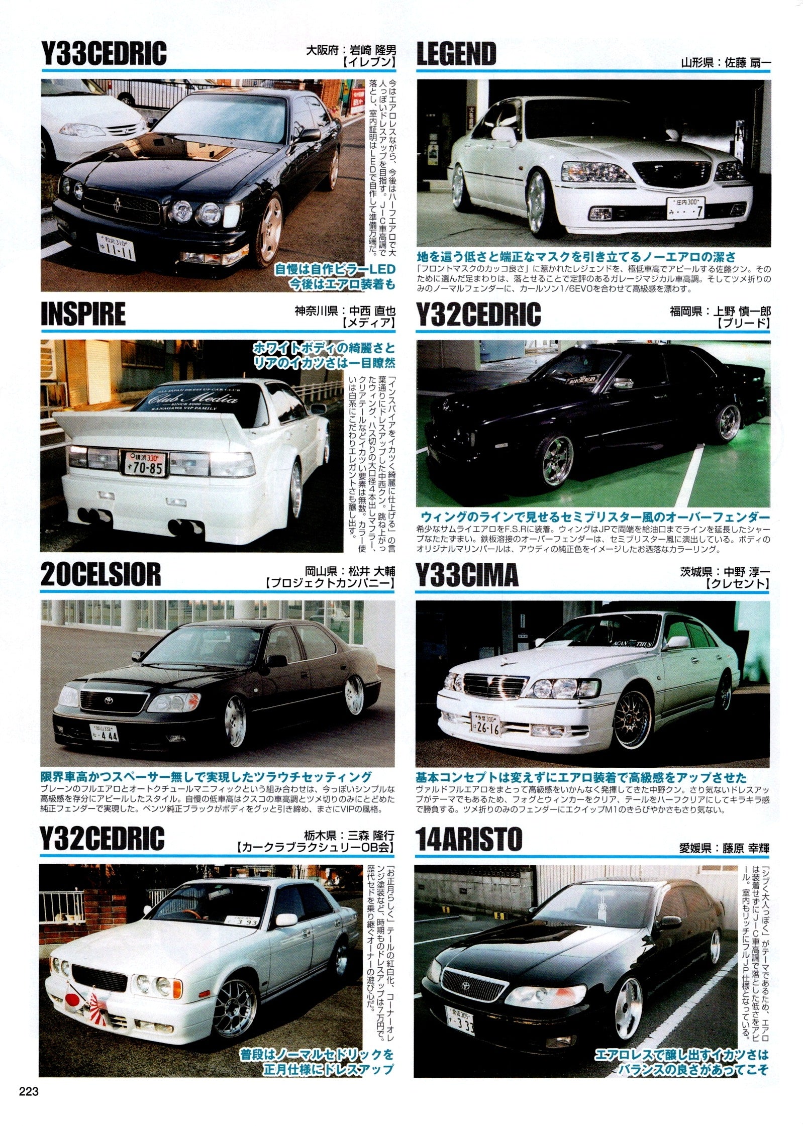 MIX VIP collection From Japan (16X11)SET