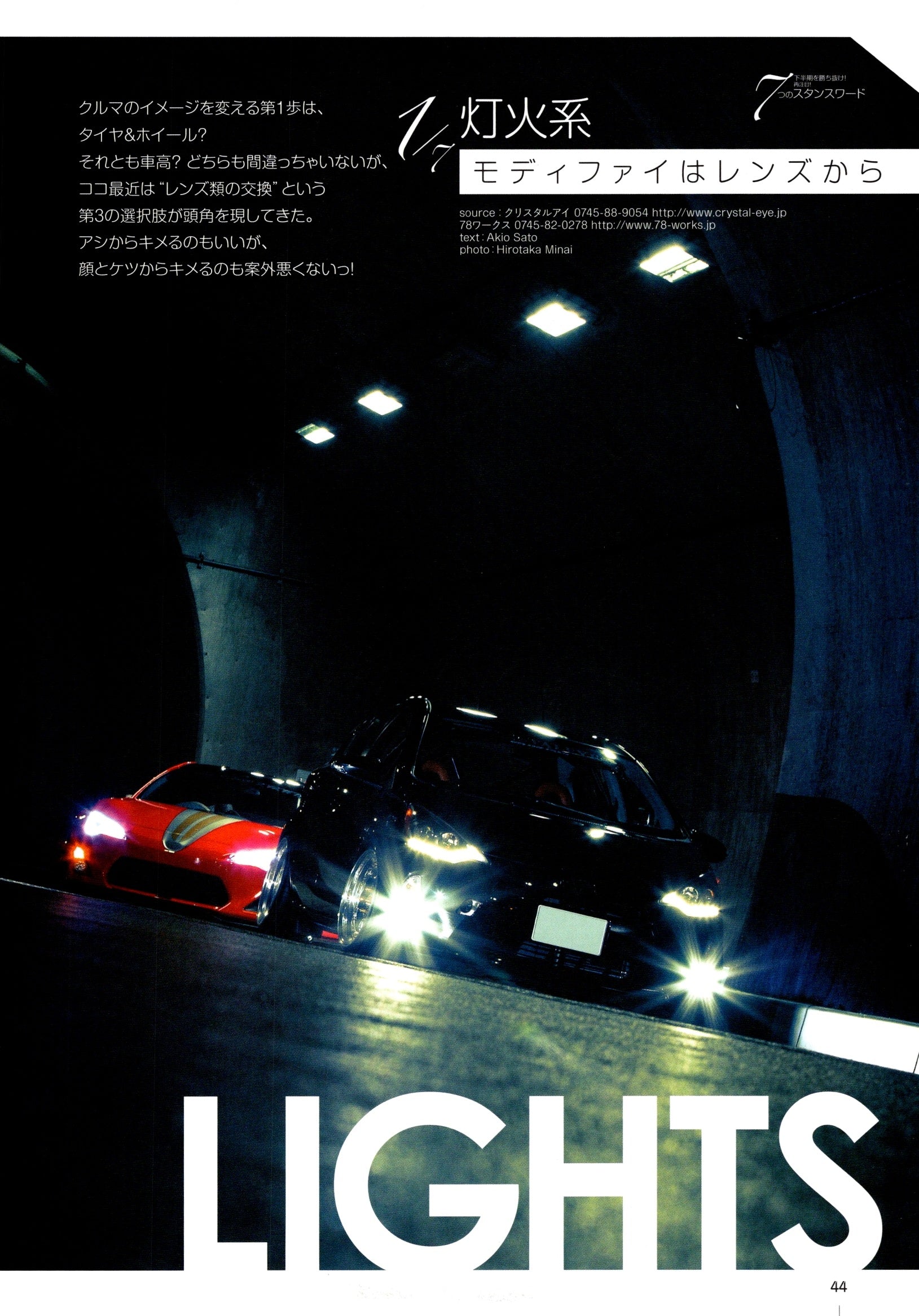 MIX X  collection from Japan (16x11)-SET
