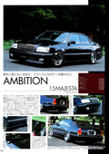 15 MAJESTA TOYOTA CROWN collection From Japan (8X11)-SINGLE