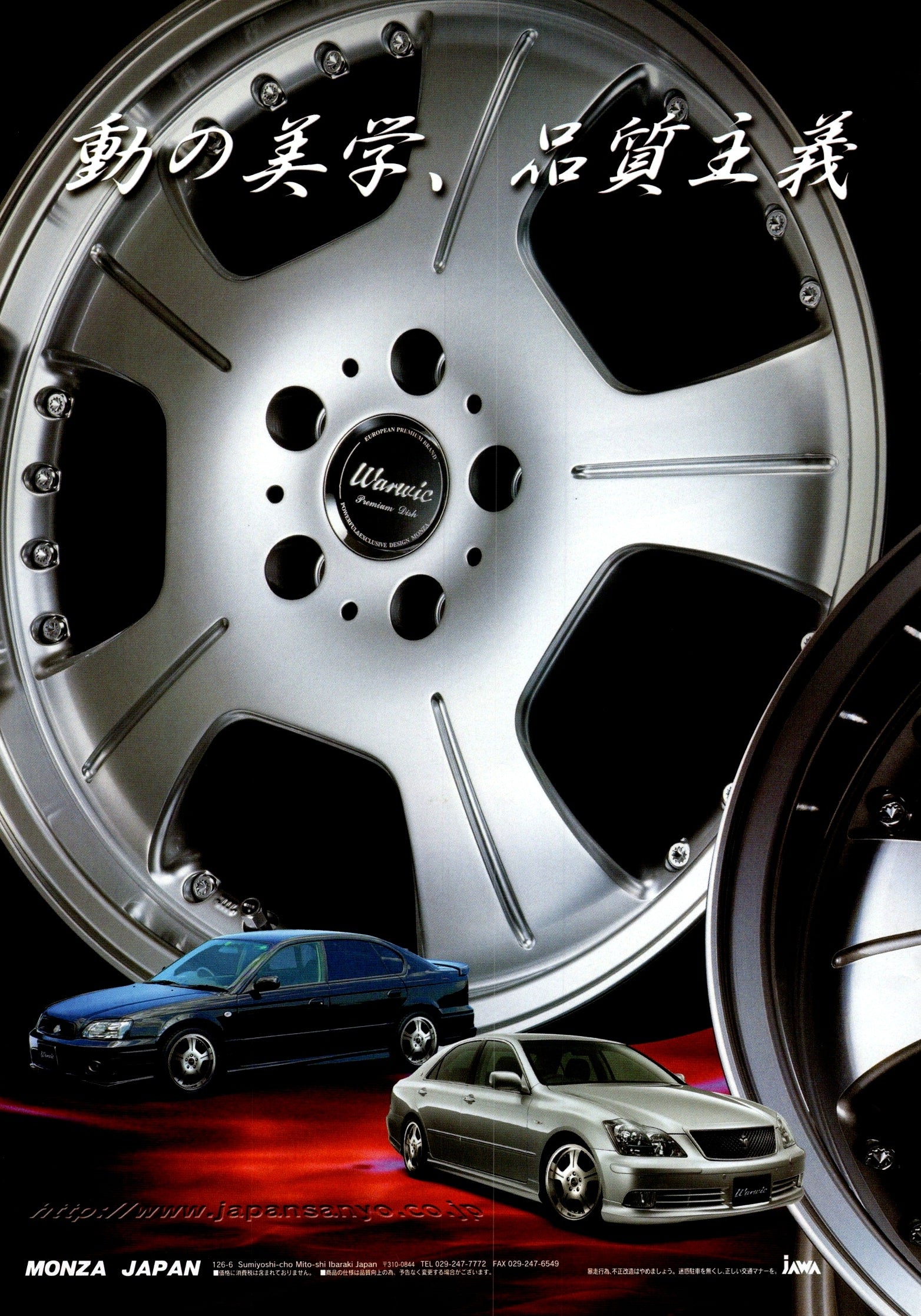 WARWIC WHEELS collection from Japan (16x11)-SET