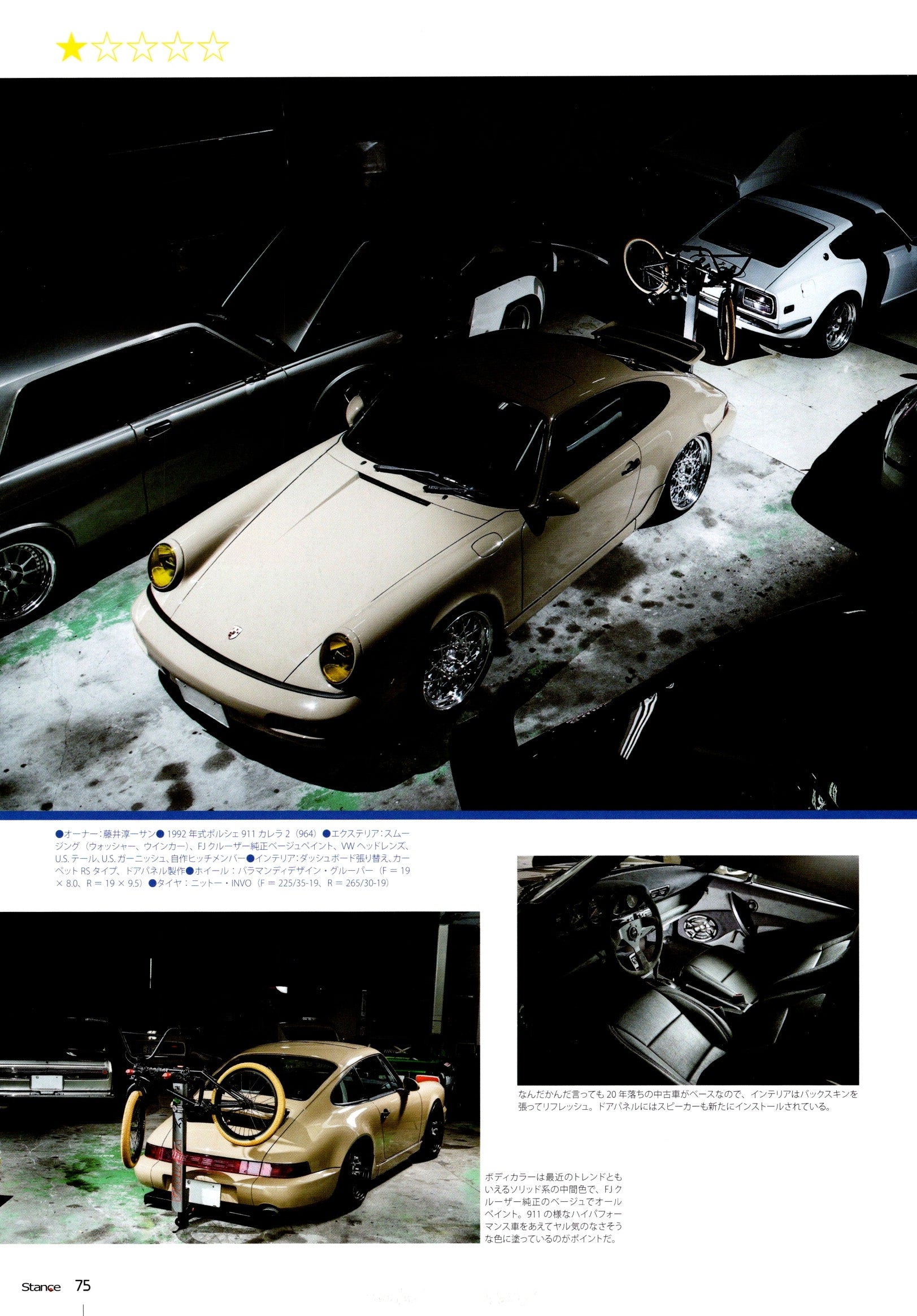 PORSCHE XXX collection From Japan (8X11)-SINGLE