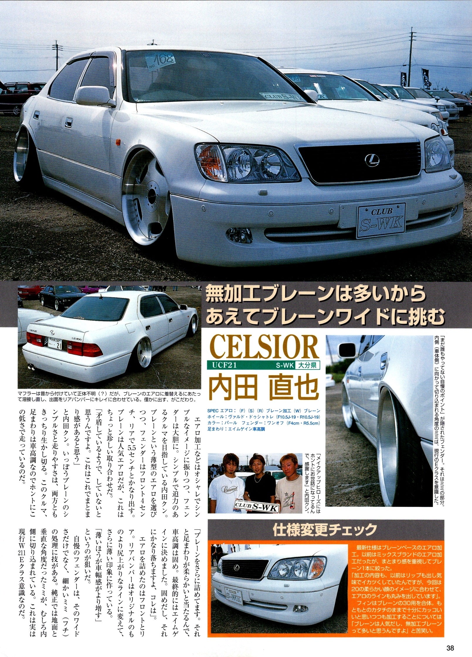 TOYOTA CELSIOR collection From Japan (8X11)-SINGLE