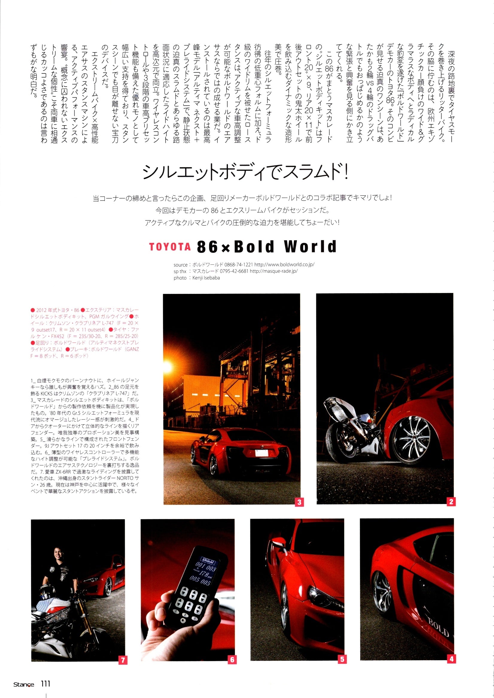 TOYOTA 86 X BOLD collection From Japan (8X11)-SINGLE