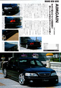 VIP ACURA LEGEND AIMGAIN kit collection From Japan (8X11)-SINGLE