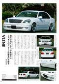 TOYOTA 30 CELSIOR collection From Japan (8X11)-SINGLE