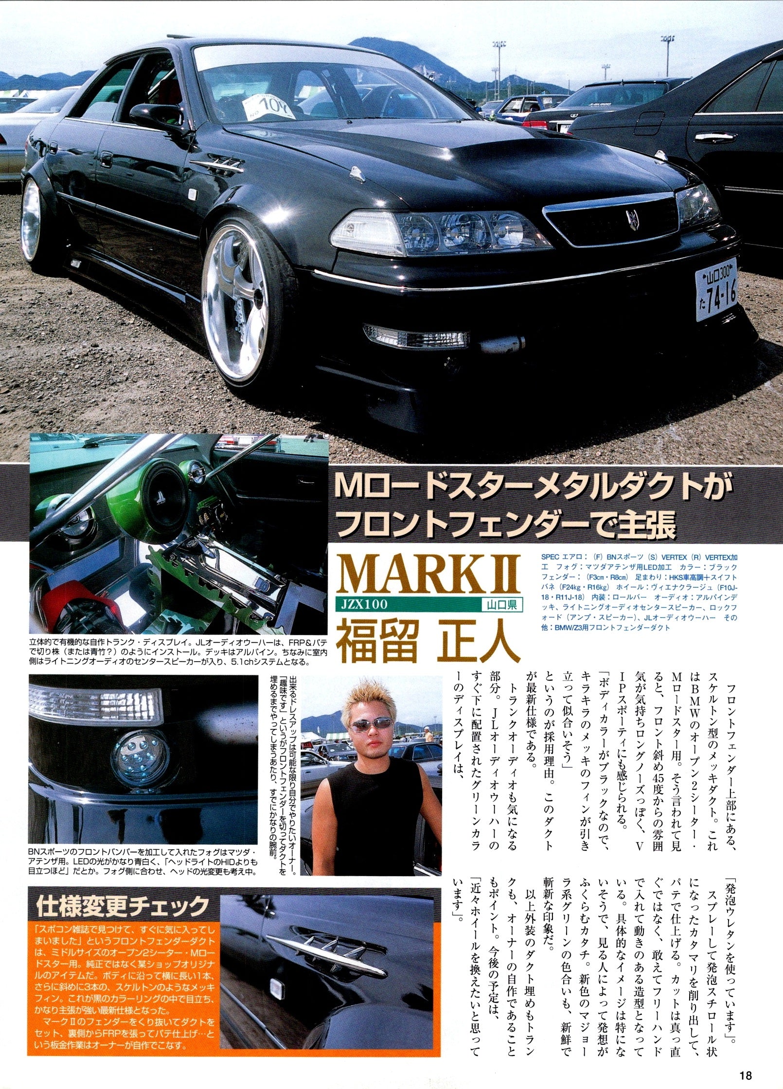 JZX100 MARK II collection From Japan (8X11)-SINGLE