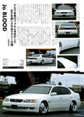 14 ARISTO collection From Japan (8X11)-SINGLE