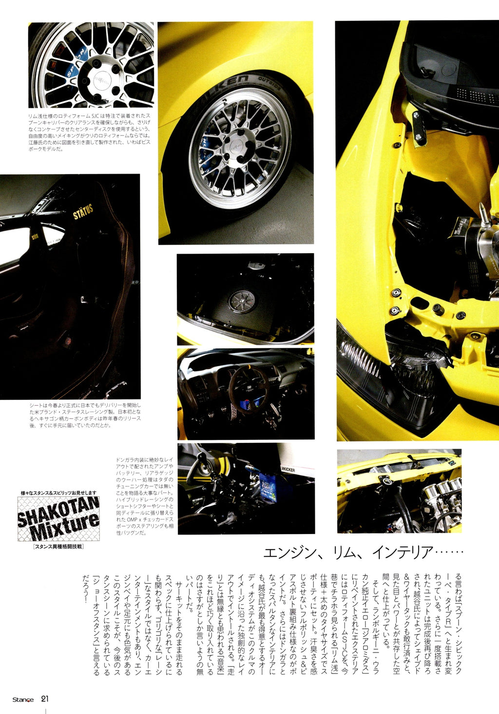 HONDA X BAY collection From Japan (16X11)-SET