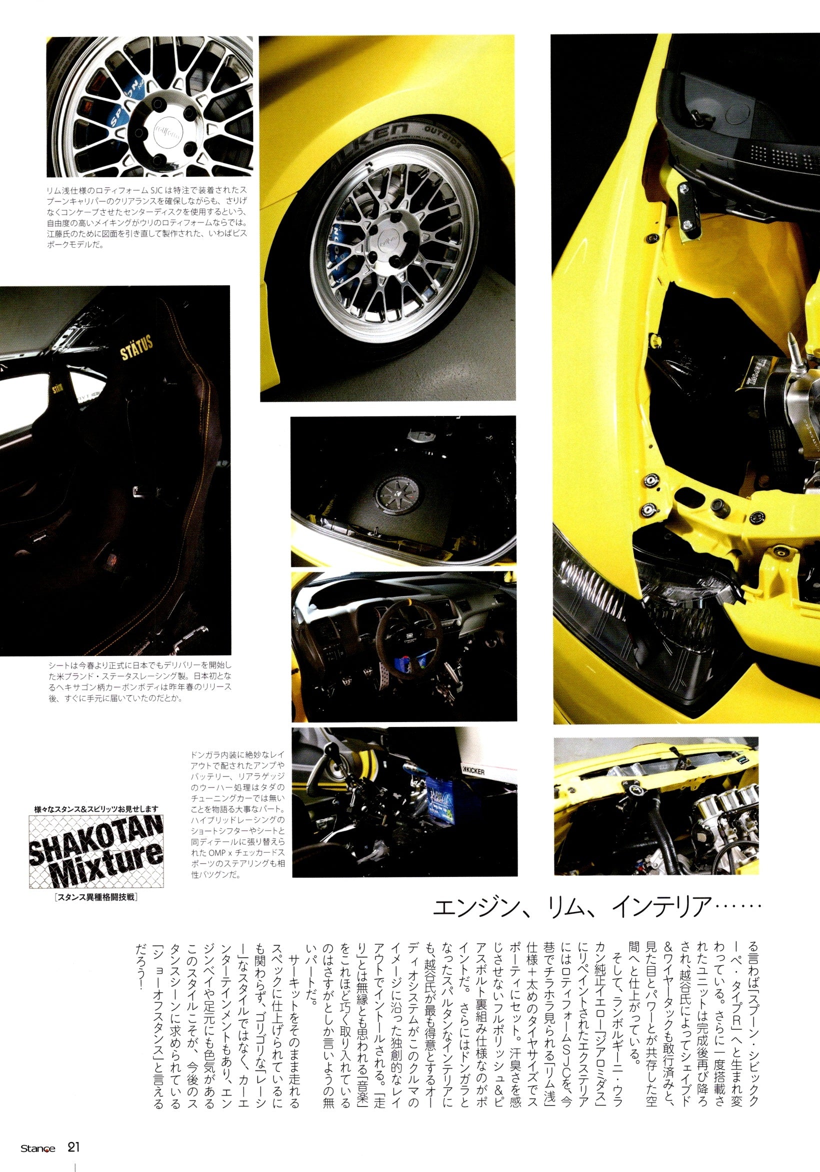 HONDA X BAY collection From Japan (16X11)-SET