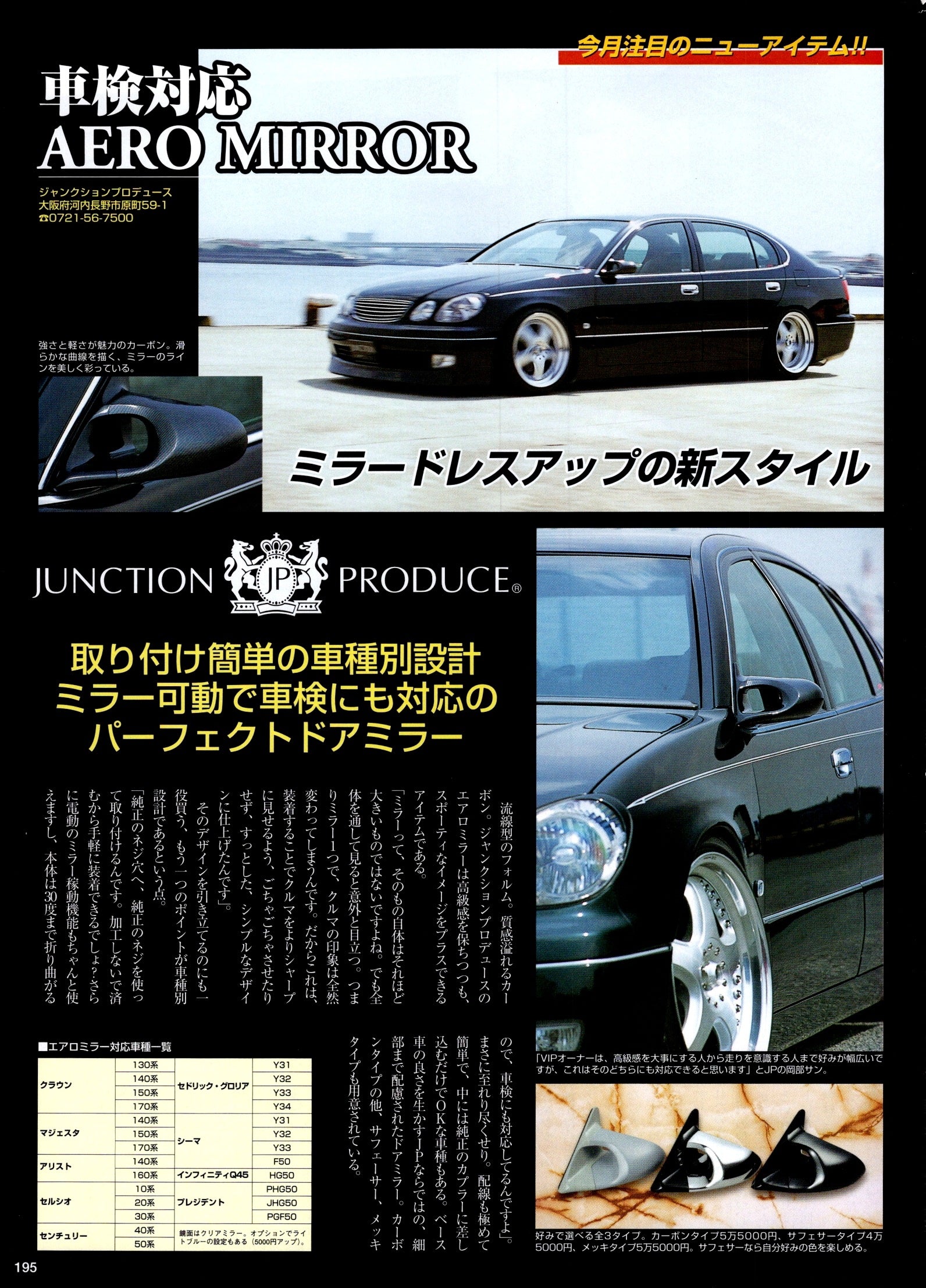VIP X LEXUS gs300 collection From Japan (16X11)SET