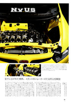 HONDA X BAY collection From Japan (16X11)-SET