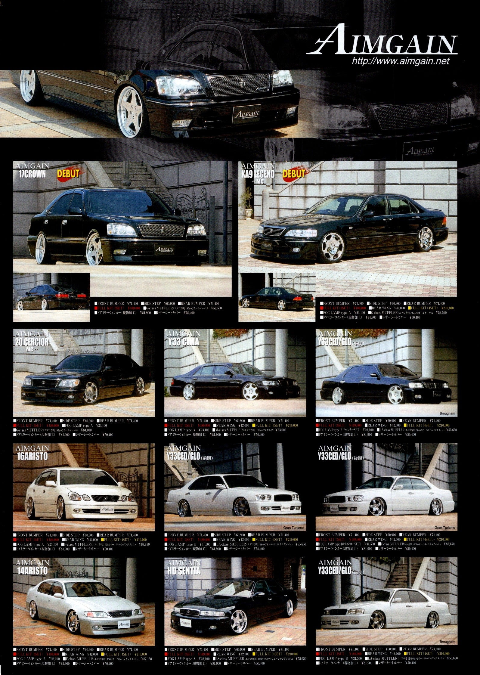 MIX VIP collection From Japan (16X11)SET