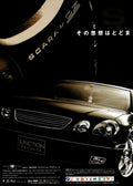 VIP X GS collection From Japan (8X11)-SINGLE