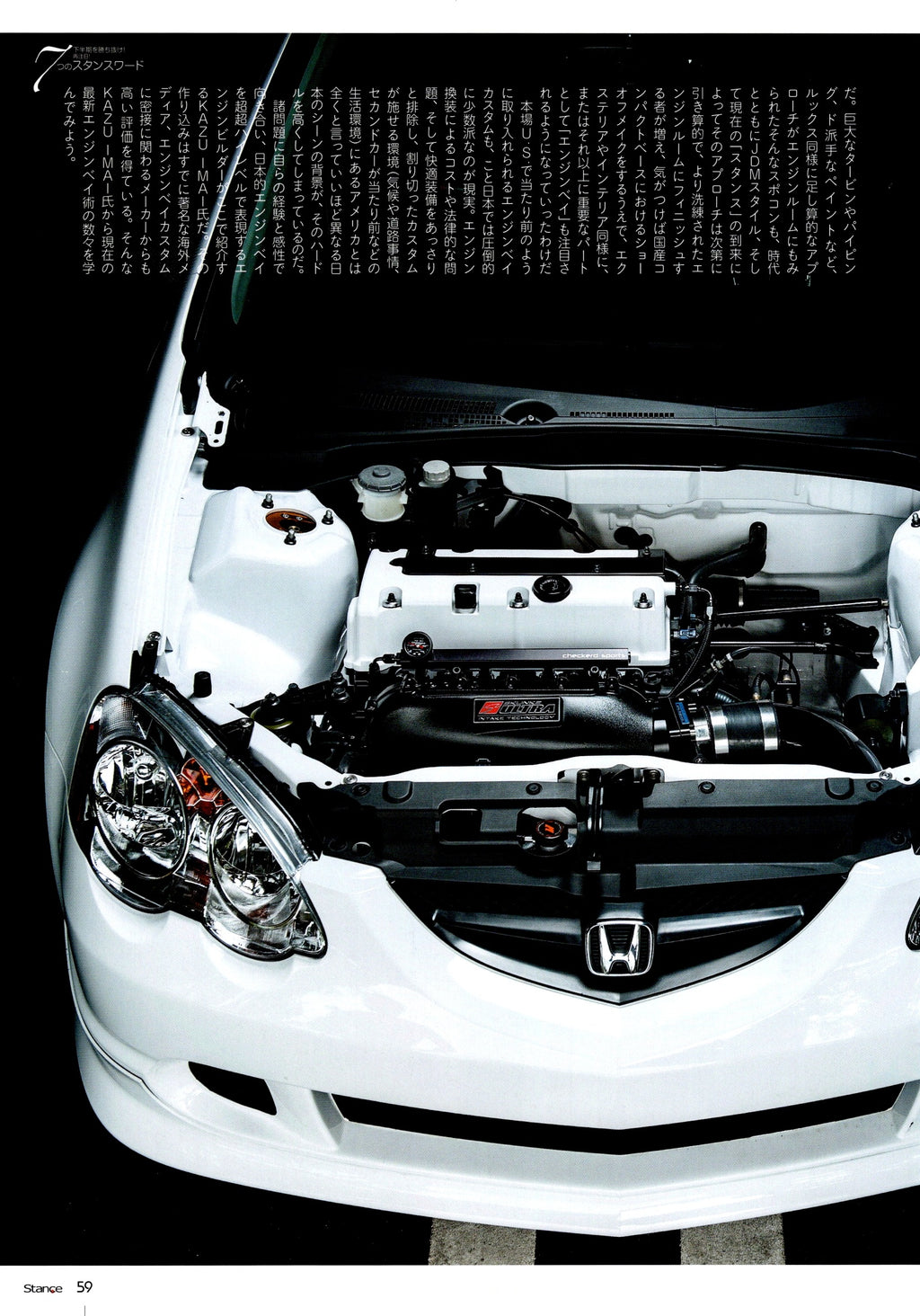 HONDA X BAY collection From Japan (16X11)-SET