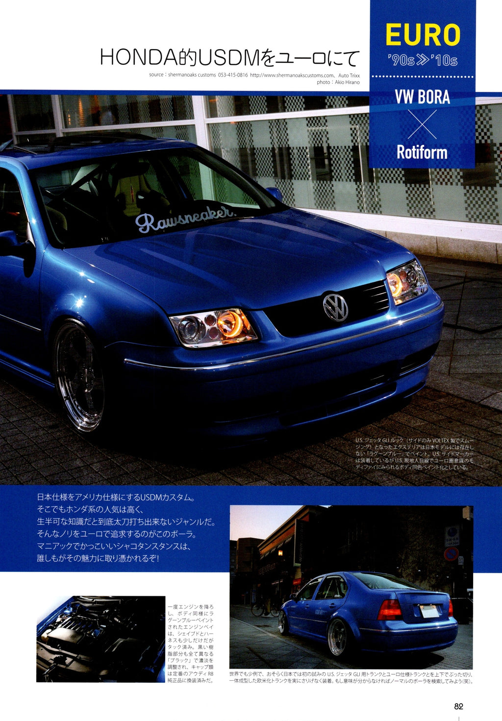 Volkswagen x Jetta collection from Japan (16x11)-SET