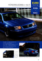 Volkswagen x Jetta collection from Japan (16x11)-SET