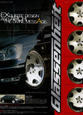 VIP X LS430/UCF30 collection From Japan (8X11)-SINGLE