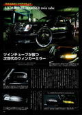 VIP LS X collection From Japan (8X11)-SINGLE