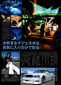 VIP X 14 MAJESTA collection From Japan (8X11)-SINGLE