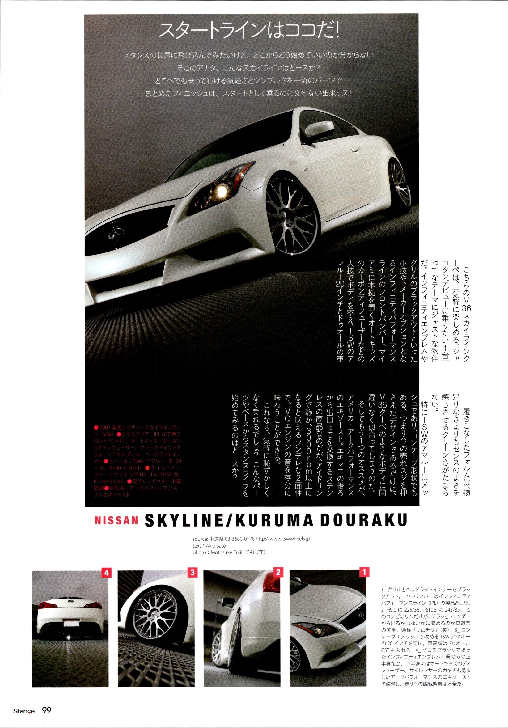 NISSAN SKYLINE collection From Japan (8X11)-SINGLE