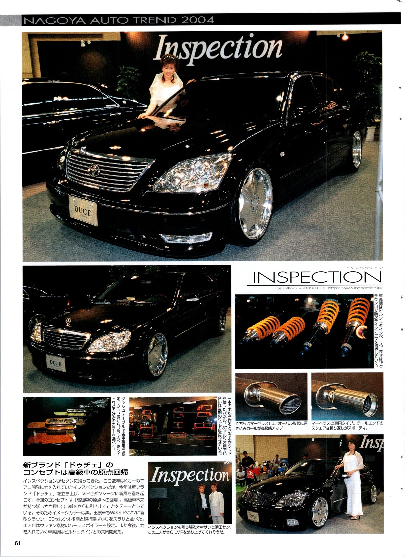 mix VIP x 04' collection from Japan (16x11)-SET