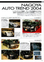 mix VIP x 04' collection from Japan (16x11)-SET