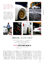 NISSAN SKYLINE collection from Japan (16x11)-SET