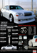VIP X CROWN collection From Japan (8X11)-SINGLE