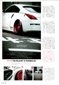 NISSAN FAIRLADY Z collection From Japan (8X11)-SINGLE