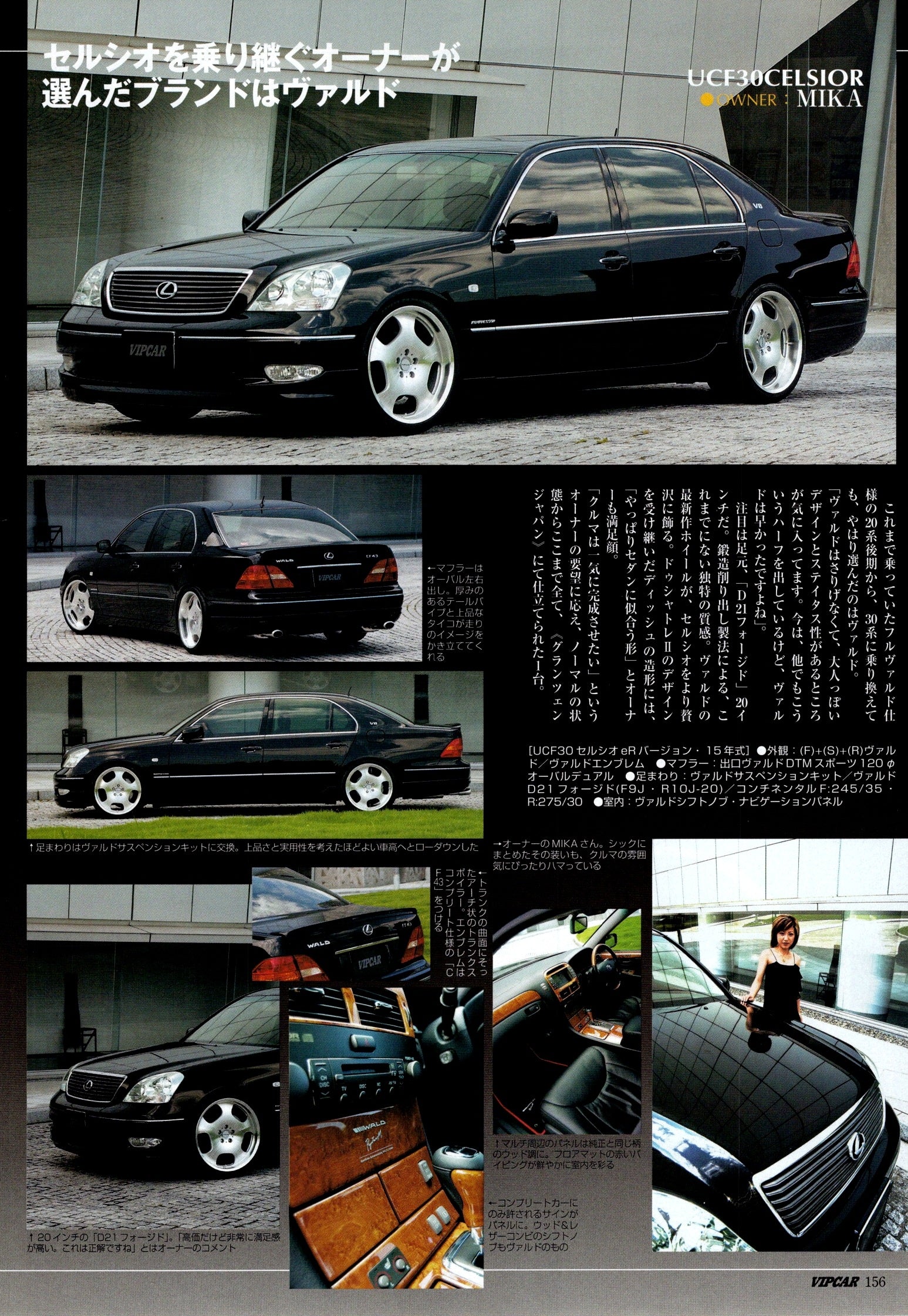 TOYOTA UCF30 collection From Japan (8X11)-SINGLE