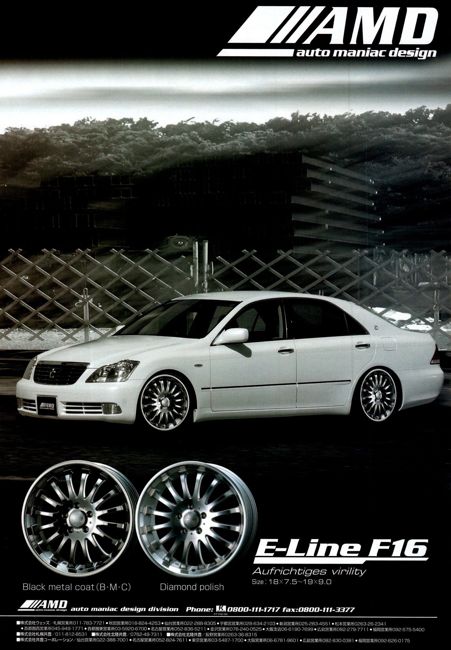 VIP X  AMD wheels collection From Japan (16X11)SET