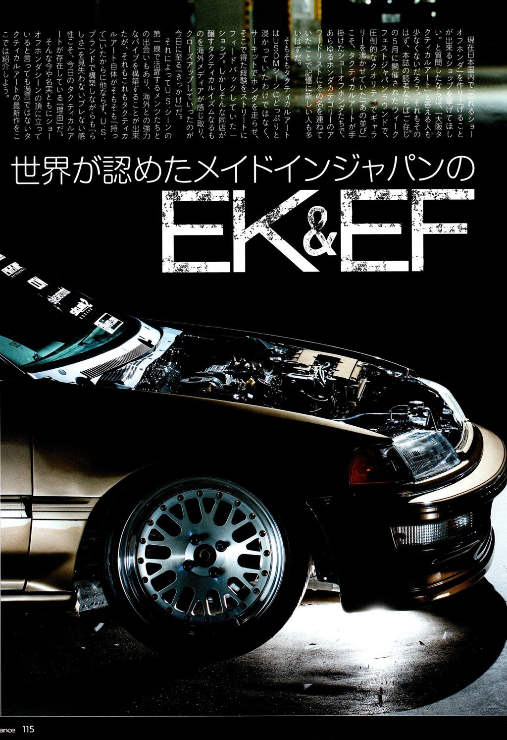 HONDA CIVIC EK X EF collection From Japan (16X11)-SET